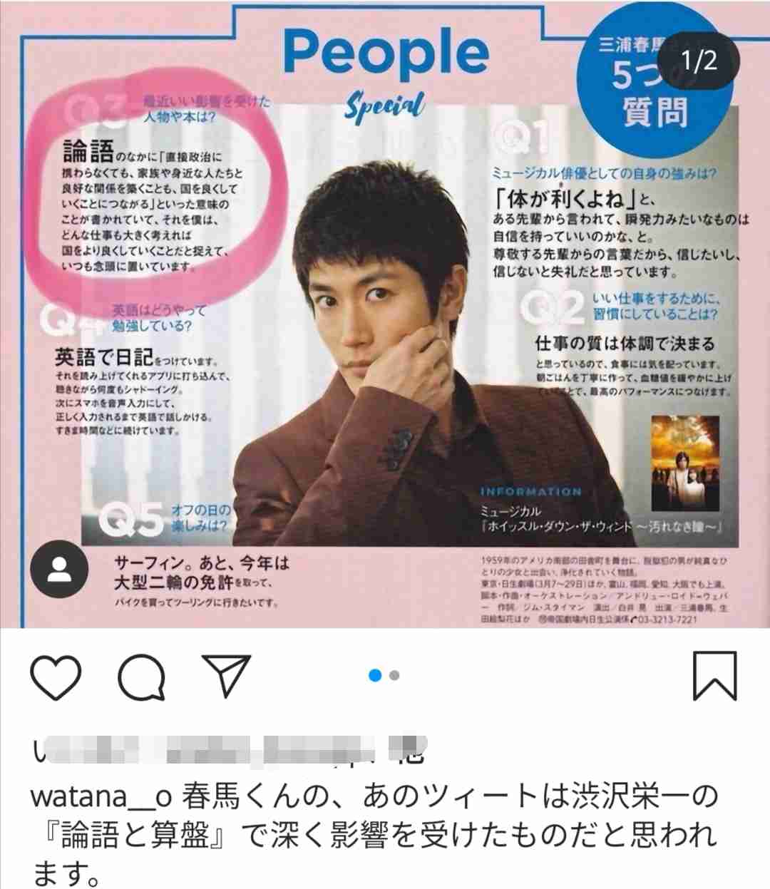 松岡茉優と三浦春馬のドラマ「カネ恋」新キャスト11名、主題歌はミスチル