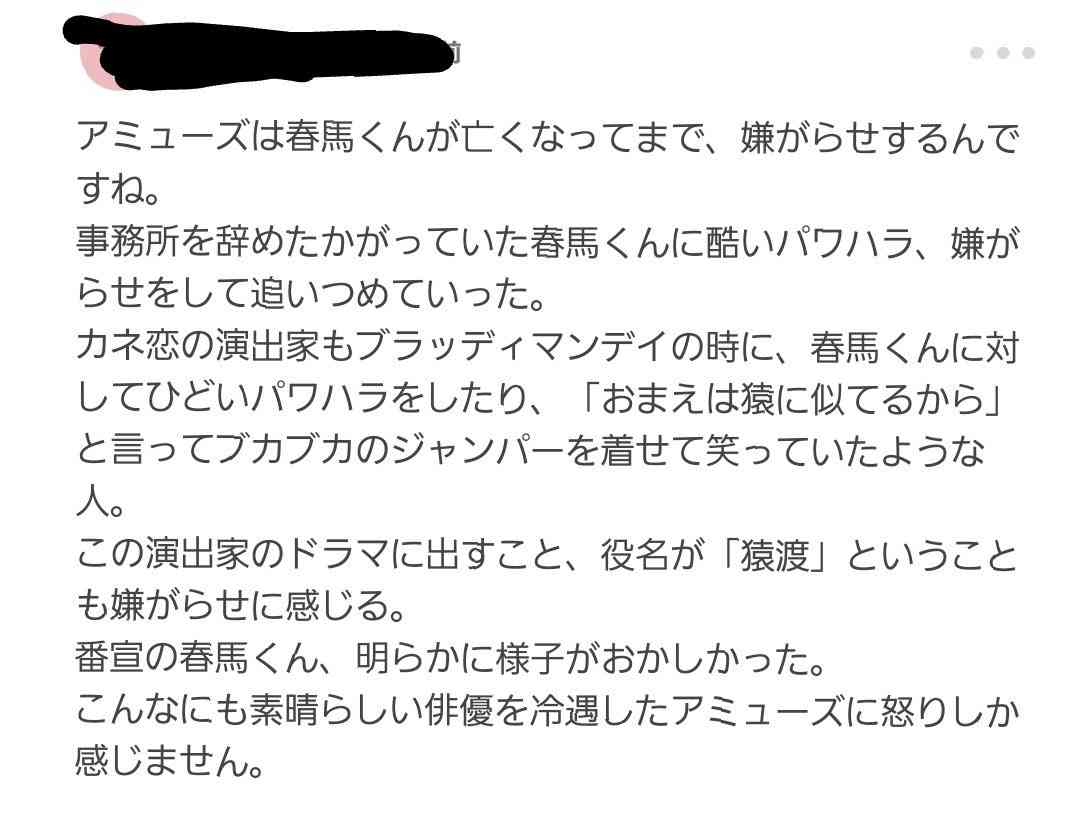 松岡茉優と三浦春馬のドラマ「カネ恋」新キャスト11名、主題歌はミスチル