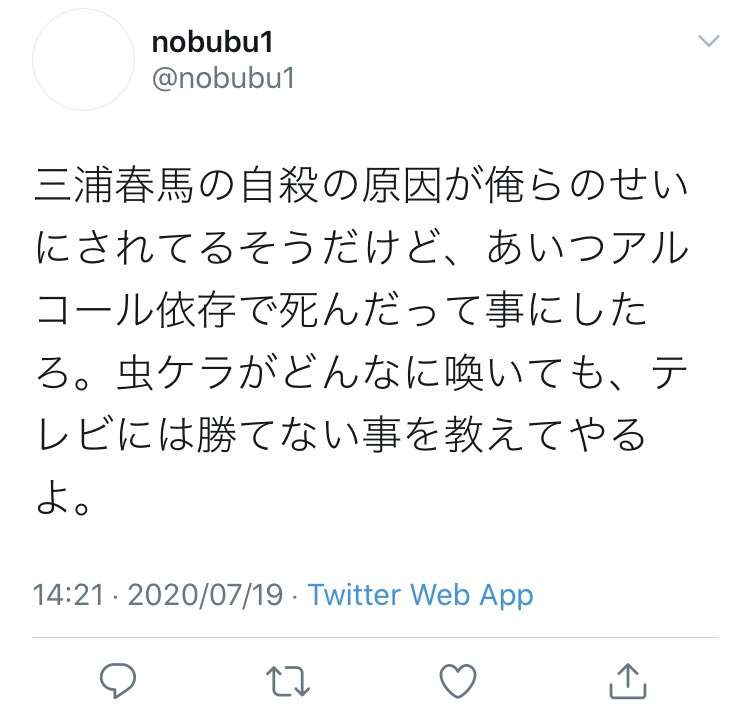 松岡茉優と三浦春馬のドラマ「カネ恋」新キャスト11名、主題歌はミスチル