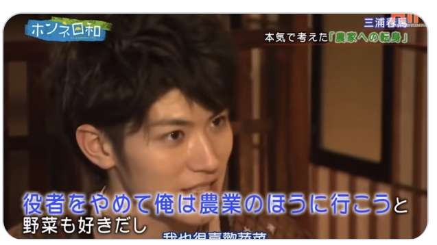 松岡茉優と三浦春馬のドラマ「カネ恋」新キャスト11名、主題歌はミスチル