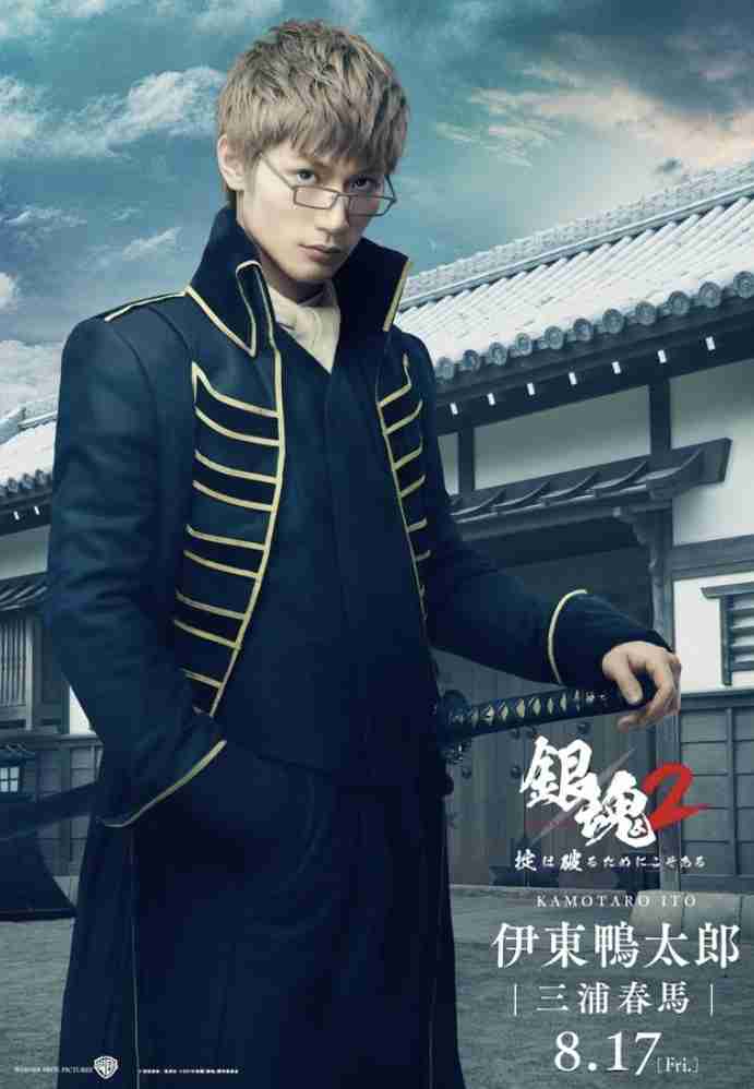 松岡茉優と三浦春馬のドラマ「カネ恋」新キャスト11名、主題歌はミスチル