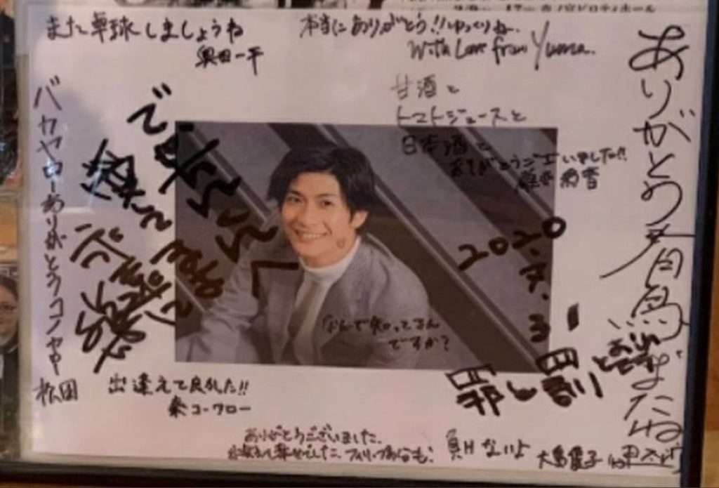 松岡茉優と三浦春馬のドラマ「カネ恋」新キャスト11名、主題歌はミスチル
