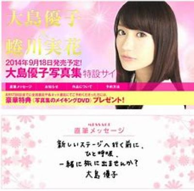 松岡茉優と三浦春馬のドラマ「カネ恋」新キャスト11名、主題歌はミスチル