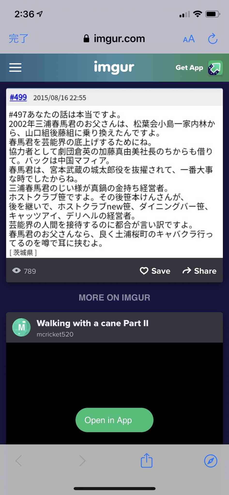 松岡茉優と三浦春馬のドラマ「カネ恋」新キャスト11名、主題歌はミスチル