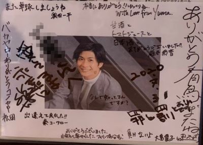 松岡茉優と三浦春馬のドラマ「カネ恋」新キャスト11名、主題歌はミスチル