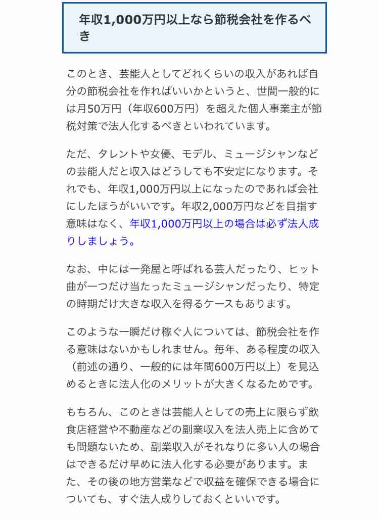 松岡茉優と三浦春馬のドラマ「カネ恋」新キャスト11名、主題歌はミスチル