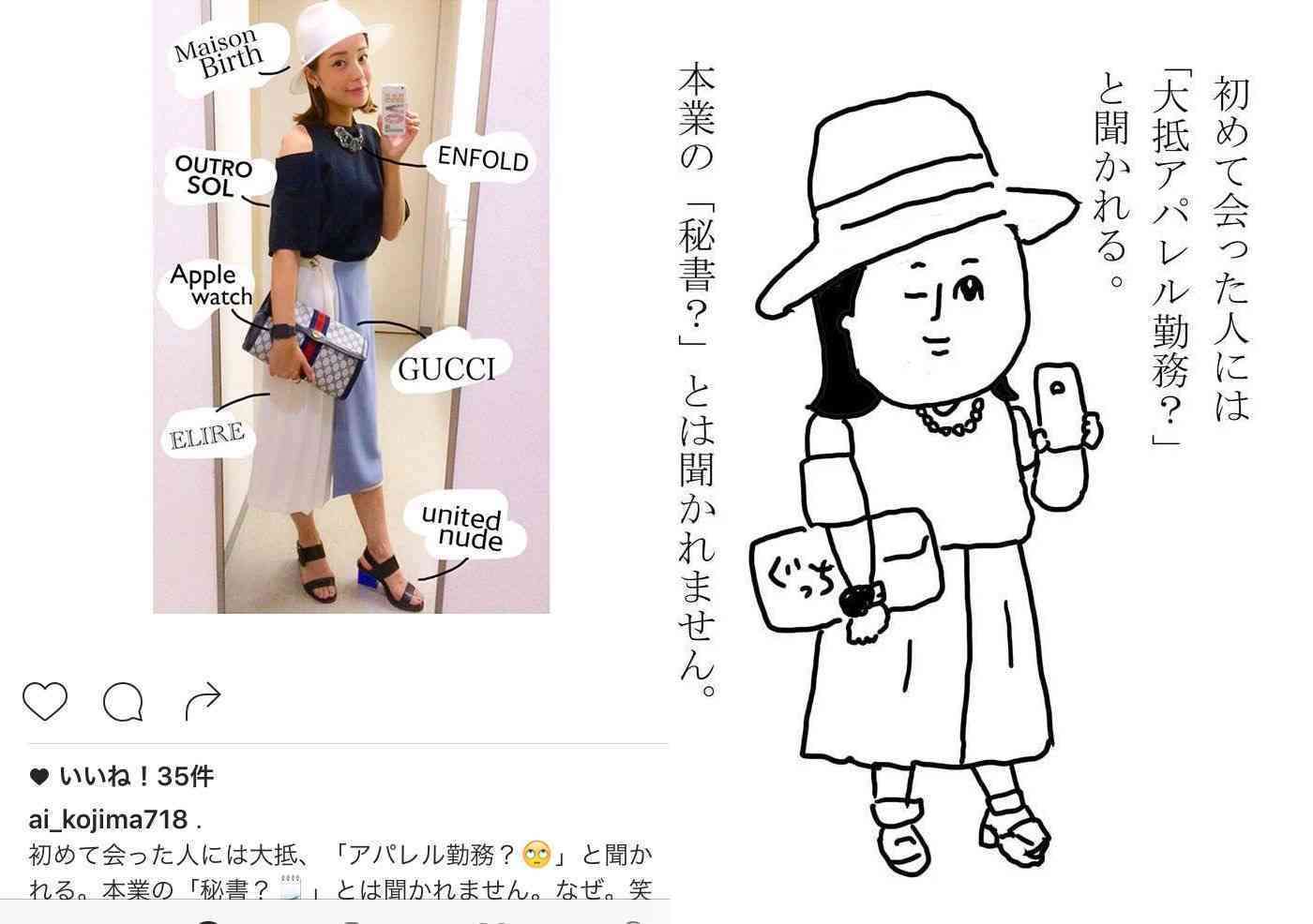 【実況・感想】土曜プレミアム・千鳥の超クセがスゴいネタGP【全33組!新作大クセネタ披露!】