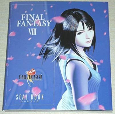 FFⅧ ファイナルファンタジー8 ポスター I Wanted to put a FF8 poster