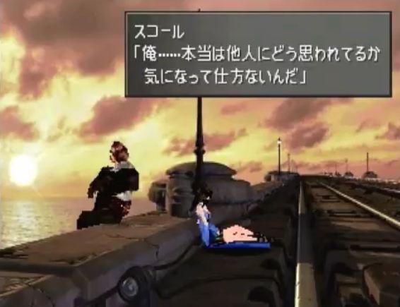 ファイナルファンタジー8を語りたい