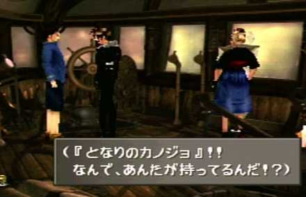 ファイナルファンタジー8を語りたい