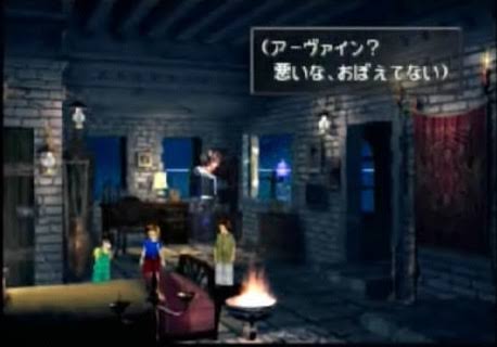 ファイナルファンタジー8を語りたい