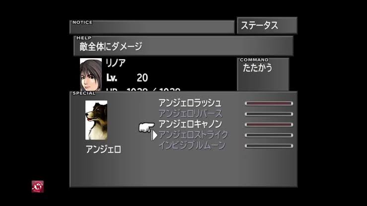 ファイナルファンタジー8を語りたい