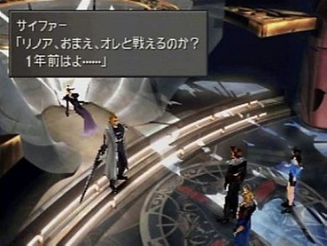 ファイナルファンタジー8を語りたい