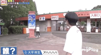 JO1 約半年ぶりステージ 川尻蓮「皆さんを照らせるスターになります」