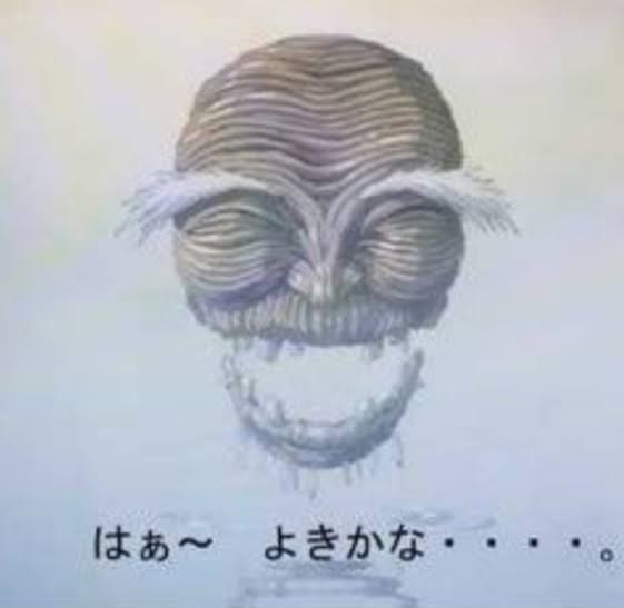 ぞわっとする言葉