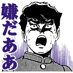 人に教えたい･言いたい欲が強い人