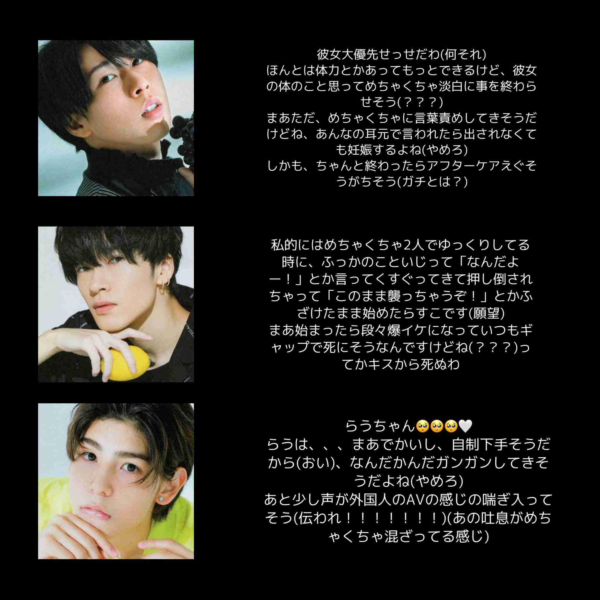 【ジャニーズ】夏デート2020