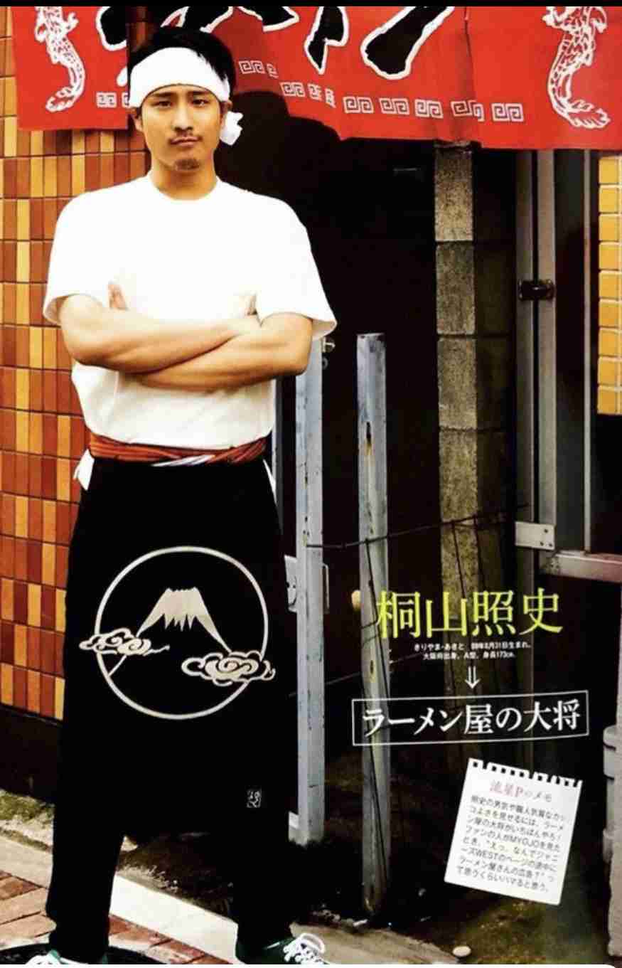 【ジャニーズ】夏デート2020