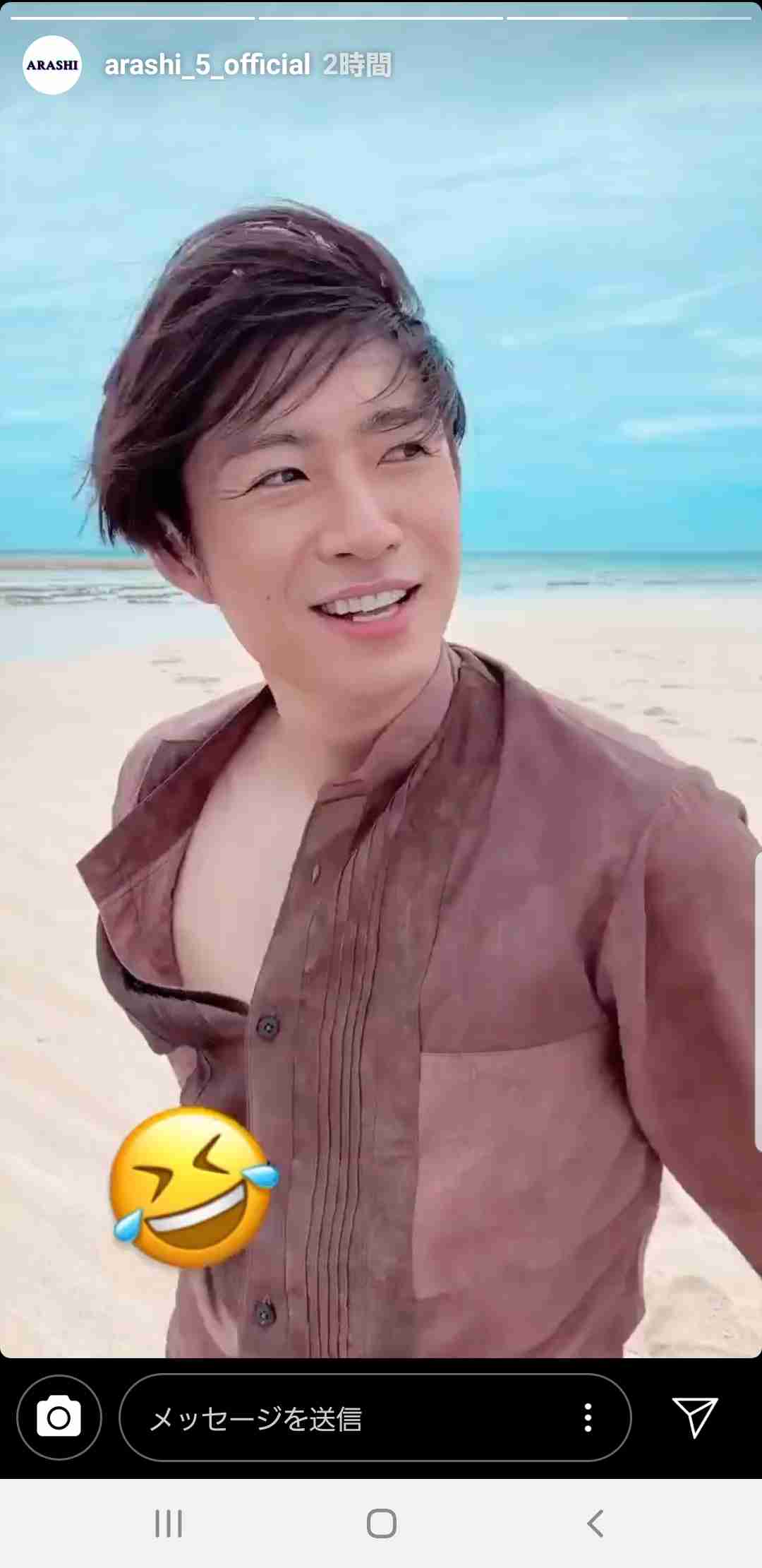 【ジャニーズ】夏デート2020