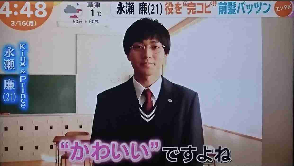 【ジャニーズ】夏デート2020