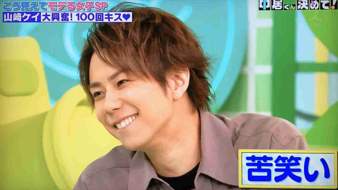 【ジャニーズ】夏デート2020