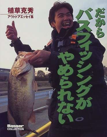 【ジャニーズ】夏デート2020