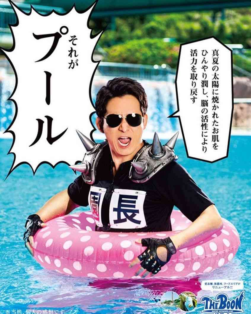 【ジャニーズ】夏デート2020