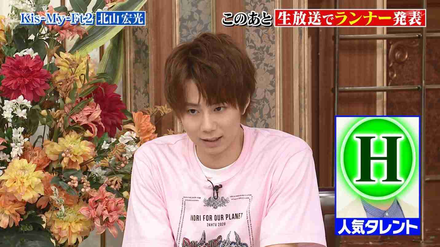 【ジャニーズ】夏デート2020
