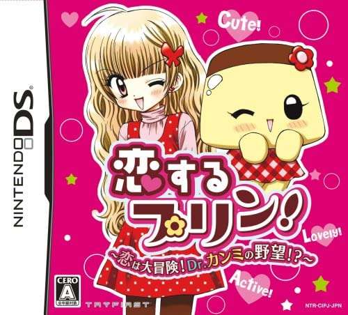 漫画「ちゃお」読んでた人〜!