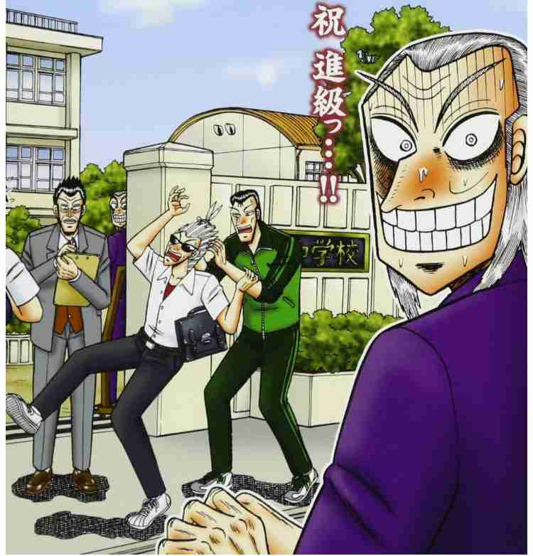 福本作品で彼氏にしたいキャラPart2
