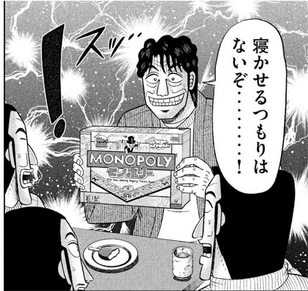 福本作品で彼氏にしたいキャラPart2