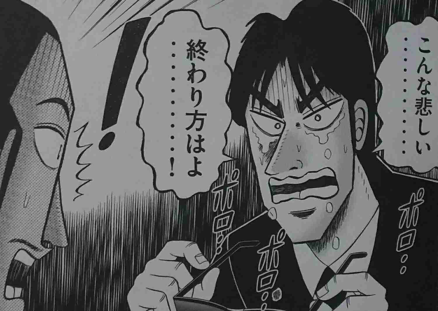 福本作品で彼氏にしたいキャラPart2