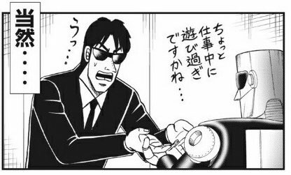 福本作品で彼氏にしたいキャラPart2