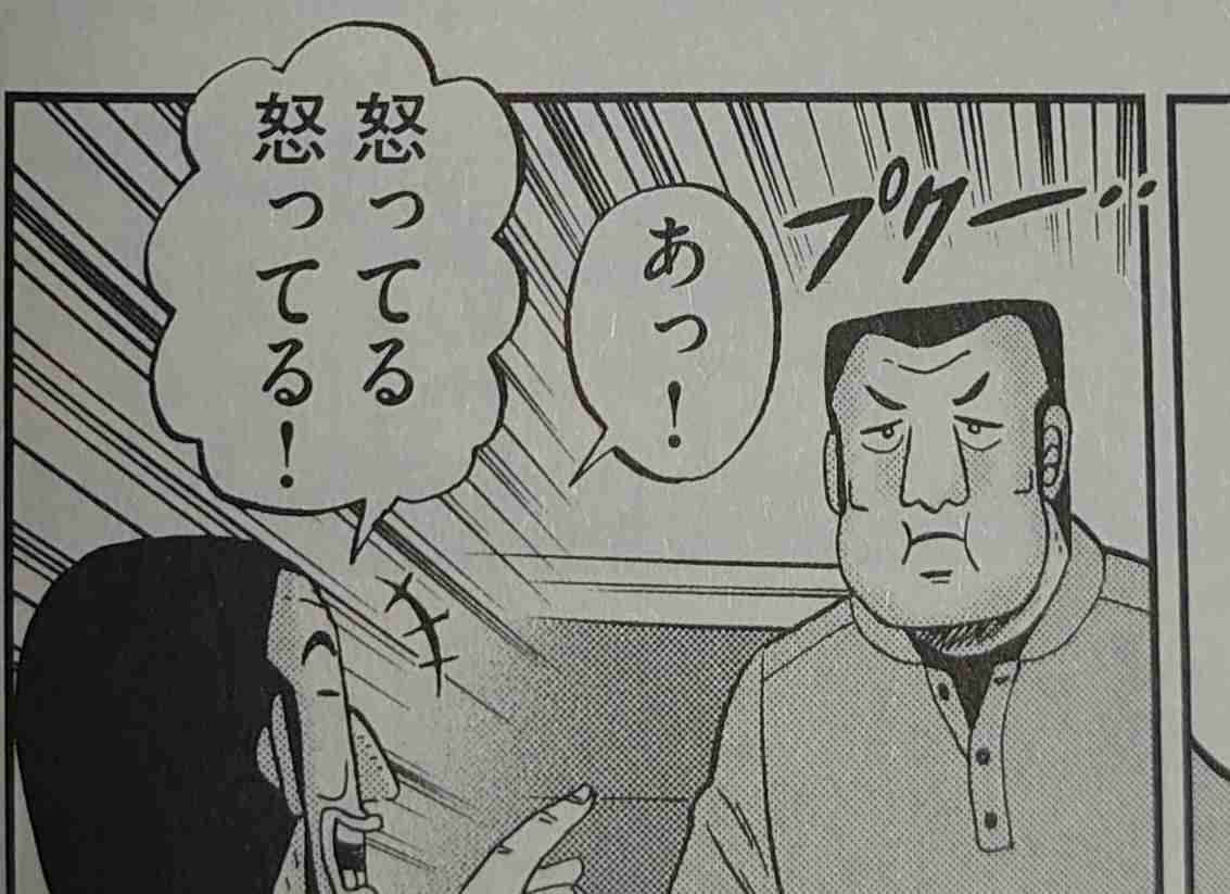 福本作品で彼氏にしたいキャラPart2