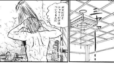 福本作品で彼氏にしたいキャラPart2