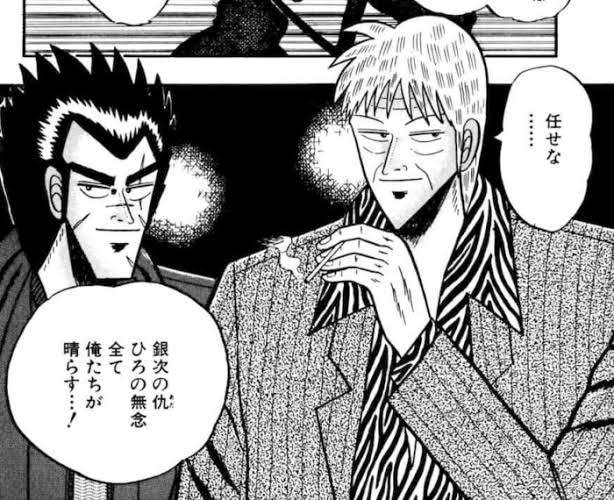 福本作品で彼氏にしたいキャラPart2