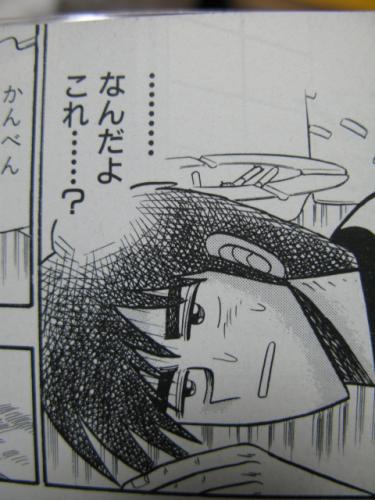 福本作品で彼氏にしたいキャラPart2