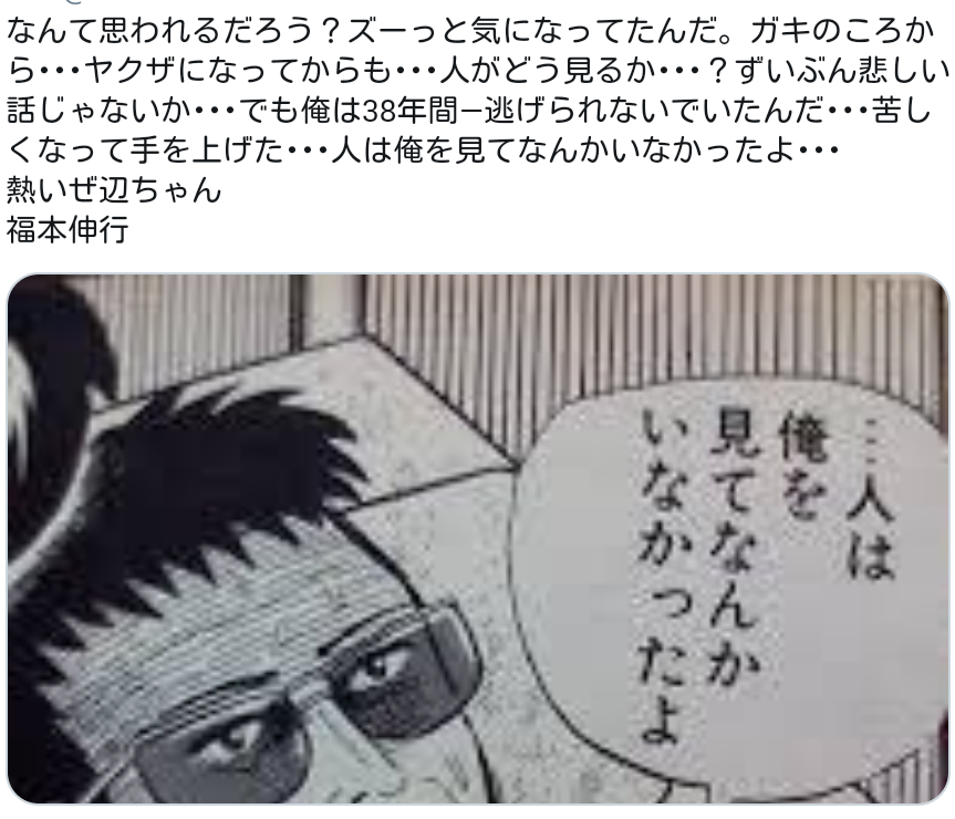 福本作品で彼氏にしたいキャラPart2