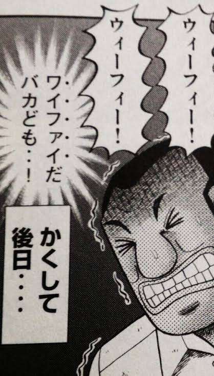 福本作品で彼氏にしたいキャラPart2