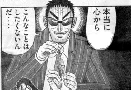 福本作品で彼氏にしたいキャラPart2