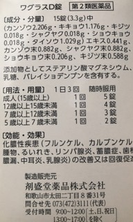 膀胱炎になりやすい人