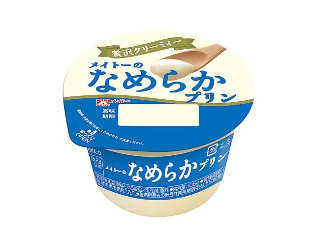 他のものを買うつもりが… 「コンビニに行くとスイーツ買う」4割弱