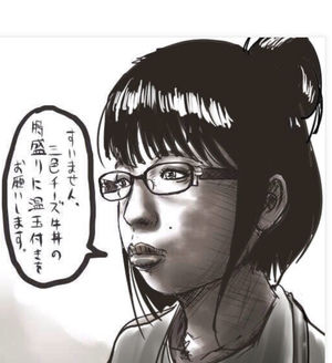 すき家　どの牛丼が1番好きですか？
