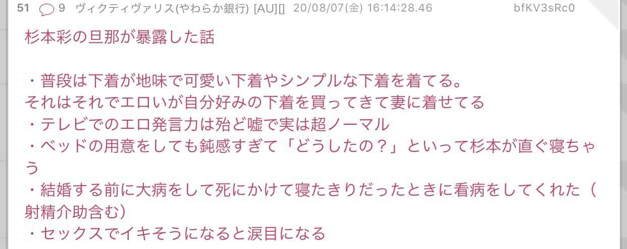 【アダルト注意】ネットでまぁ、そういう動画観てますか?part7
