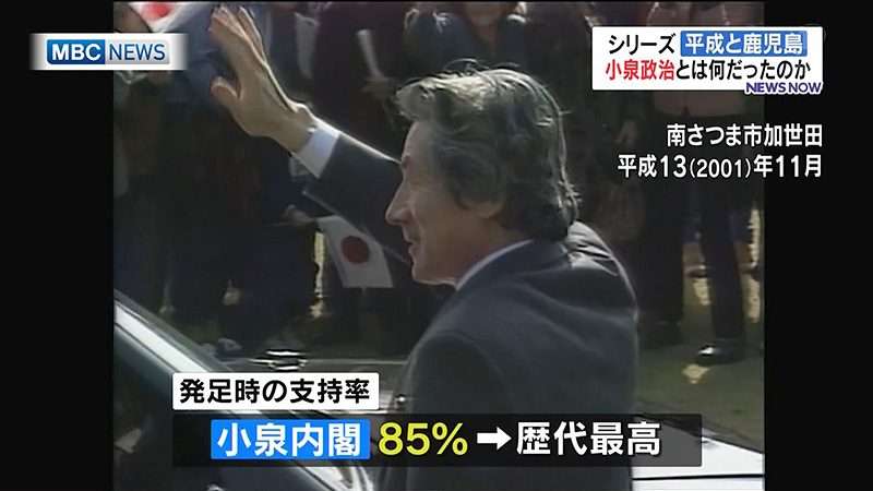 安倍首相 第2次政権発足後 連続の在任期間が歴代最長に