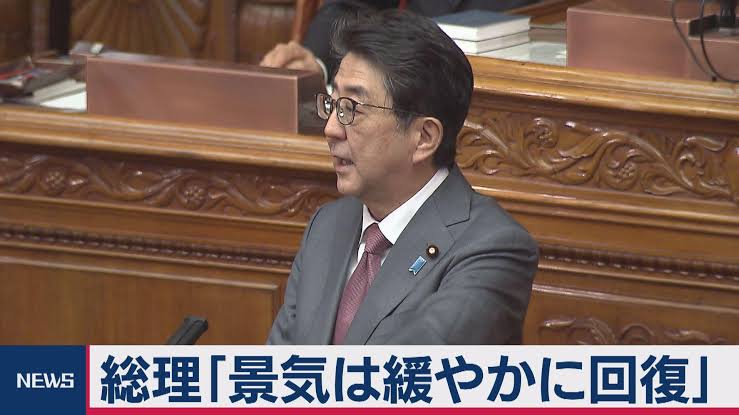 安倍首相 第2次政権発足後 連続の在任期間が歴代最長に