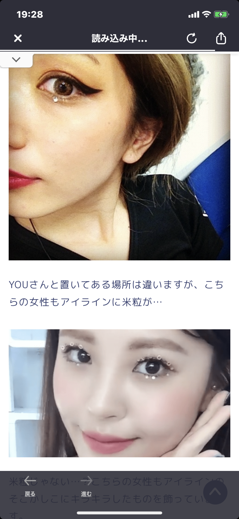 YOU、人生初ストレスは「ダウンタウンさん」　共演ラジオで2カ月話振られず「血尿が出ました」