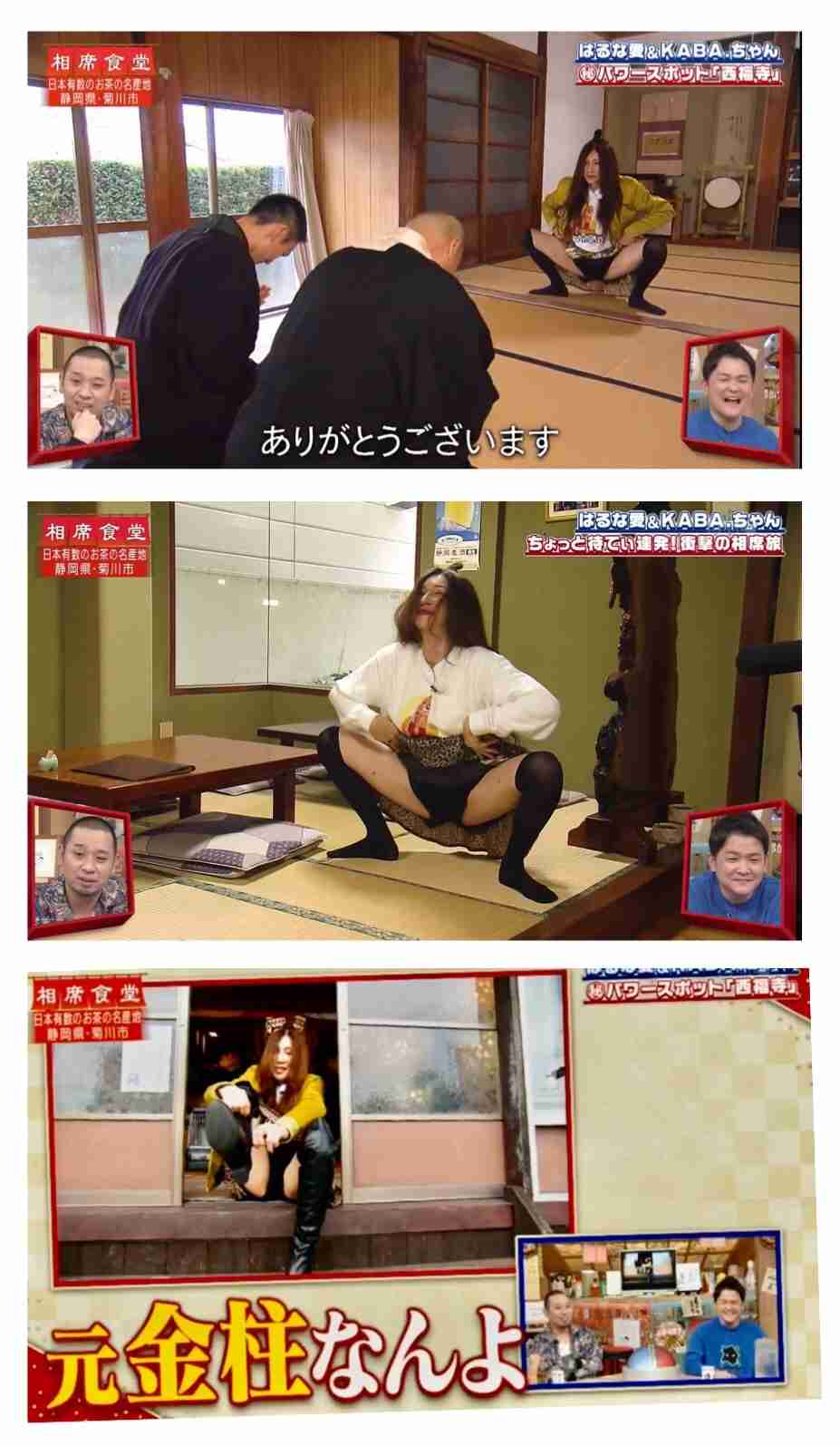 KABA.ちゃん、太ももあらわの抜群スタイル公開「ほっそー！」「工藤静香さんかと」