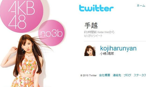 【小嶋陽菜】こじはるが考えるお金とのつき合い方。「全ては人生の勉強代」