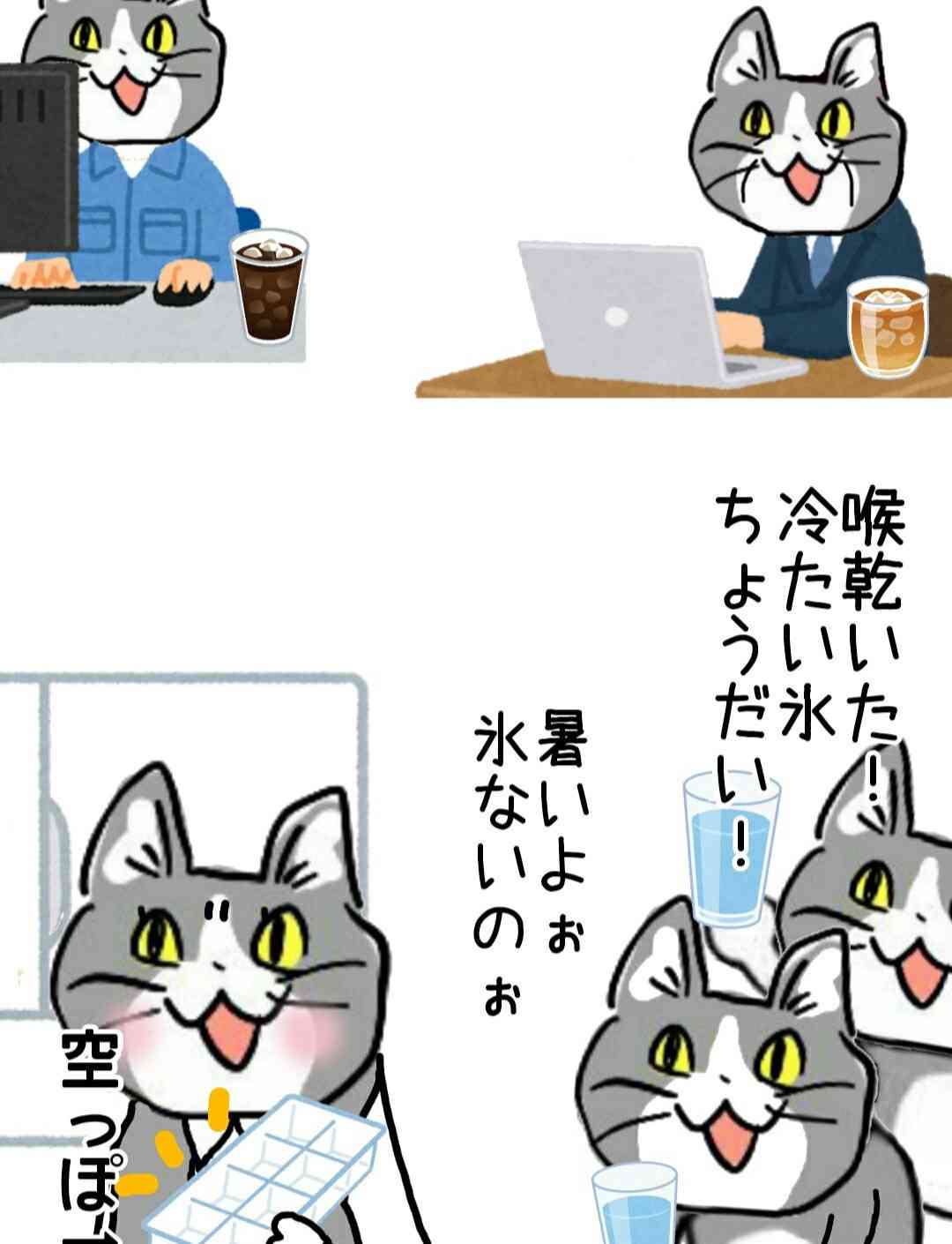夏だから皆で現場猫を愛でたい！